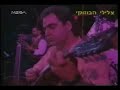 vitali -Pente Ellines Ston Adi-1991 vitali -Pente Ellines Ston Adi-1991