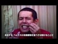 『地球防衛未亡人』予告編 藤原カムイ