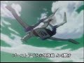 (MAD) [??????] ACE COMBAT ? ??????