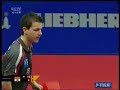 2004 WTTC Timo Boll(Ale) vs Joo Se Hyuk (Kor) 1