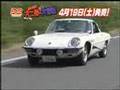 GO!GO!大二郎の大冒険