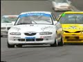 BTCC 1994 - Round 3 Brands Hatch (Indy)