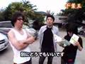 千葉王#5