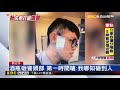 東森新聞20170914 失業男酗酒毀屋咆哮 砸破酒瓶傷警還嗆聲