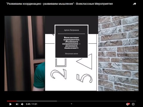 video-show