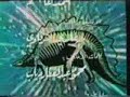 اغنية النهاية