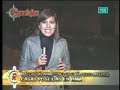 Fotos de fantasmas reales en casas embrujadas, poseidas - parte 1 de 2