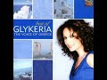 Glykeria - Piga Se Magisses