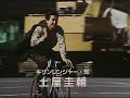 Gosei Sentai Dairanger Opening 2