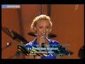 Кристина Орбакайте — Тучи в голубом