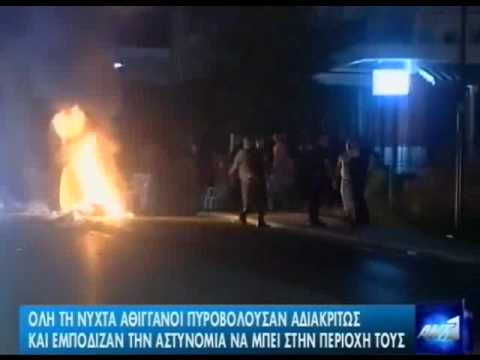 Δελτίο ΑΝΤ1 για επεισόδια με Τσιγγάνους στο Αιτωλικό