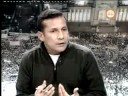 CONFLICTO  SELVA PERU 2008 & ENTREVISTA UNO