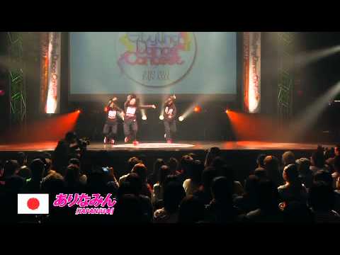 【GDC 3rd】GATSBY DANCE COMPETITION 2010-2011:JAPAN FINAL/ありなみん