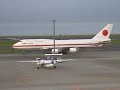 JASDF BOEING 747-400 Japanese Air Force One ?20-1102?