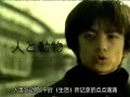 バイバイ　亮