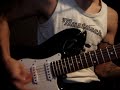 metal riff