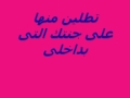 Click here to watch this video عيد ميلاد مي حبيبي
