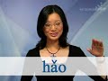 Tired of Complex Chinese lessons? Try this easy one! Tired of Complex Chinese lessons? Try this easy one!