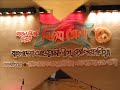 Bijoy Dibosh 2009.wmv