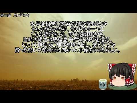 動画