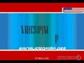 stand-up-trapt