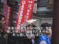 【両国の吉良上野介邸跡】
