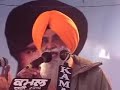 Shaheedi Sabha - Speech of Bhai Harpal Singh Cheema (Part 2)