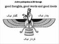 Faravahar