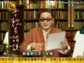 讚美共產黨解決西藏問題2006.09.26李敖有話說B