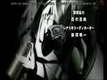 Golgo 13 - Jazz Opening Golgo 13 - Jazz Opening