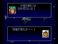 RPGツクール