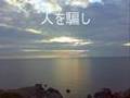一家4人殺傷 なぜ両手首を切断