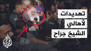 أهالي الشيخ جراح يناشدون المجتمع الدولي بالتدخل لفك الحصار عن الحي أهالي الشيخ جراح يناشدون المجتمع الدولي بالتدخل لفك الحصار عن الحي