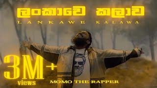Lankawe Kalawa-MOMO