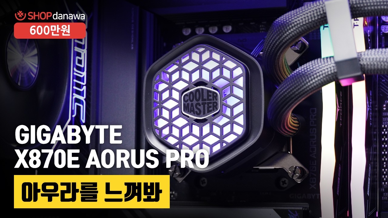 조립PC