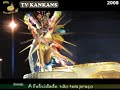 Alegoria KanKans 2008 - Colorindo a Avenida