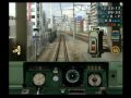 Simulator 山手線