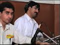 Tol Tabar ye-Pashto Music-Master Ali Haider