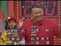 hyakukiki　1992