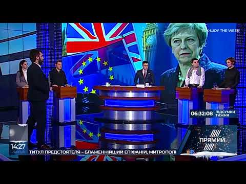 Тереза Мей налаштована довести «брекзіт» до кінця – Снігир