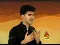 NOHA Nohay-Mesum abbas Ae Al-Qama