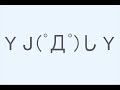 ????????????????? (?verification? It is visible to MIKU?)