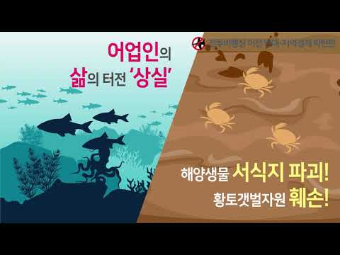 군공항이전반대- 지역경제 파탄편
