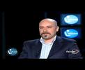 Intervista su \