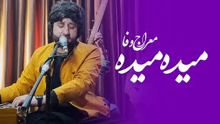 Mehraj Wafa - Maida Maida  معراج وفا مي�