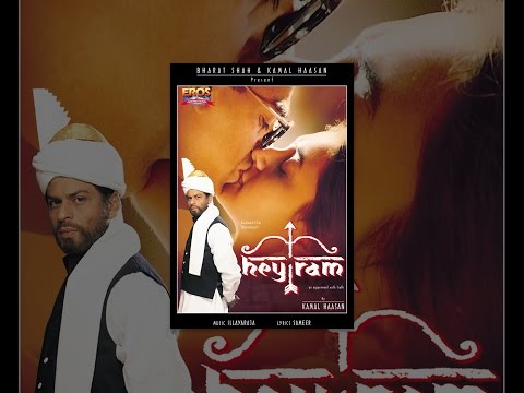 Hey Ram wallpaper