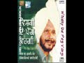 Didar Sandhu & Baljeet Bali - Jal Te Phool Tarda Didar Sandhu & Baljeet Bali - Jal Te Phool Tarda