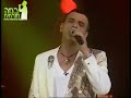 אייל גולן - הוזה אותך מולי (מנטה ב- 24)