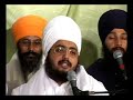 Sant Baba Ranjit Singh Ji -    Dhadrian Wale Bakersfield, CA Part 6