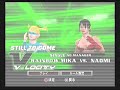 SvR2007 Rainbow Mika vs G-strings Girl(request)